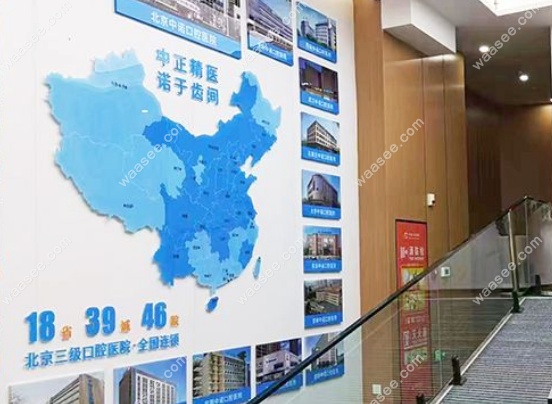洛阳中诺口腔医院地址