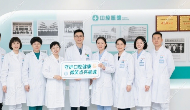 长沙市口腔医院交通