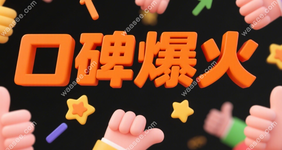 成都医大口腔口碑爆火!地址在新南路40号,属武侯种牙top3牙科