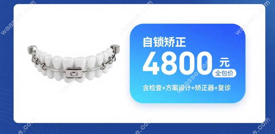 吉安牙科医院价目表2025：选院避坑指南