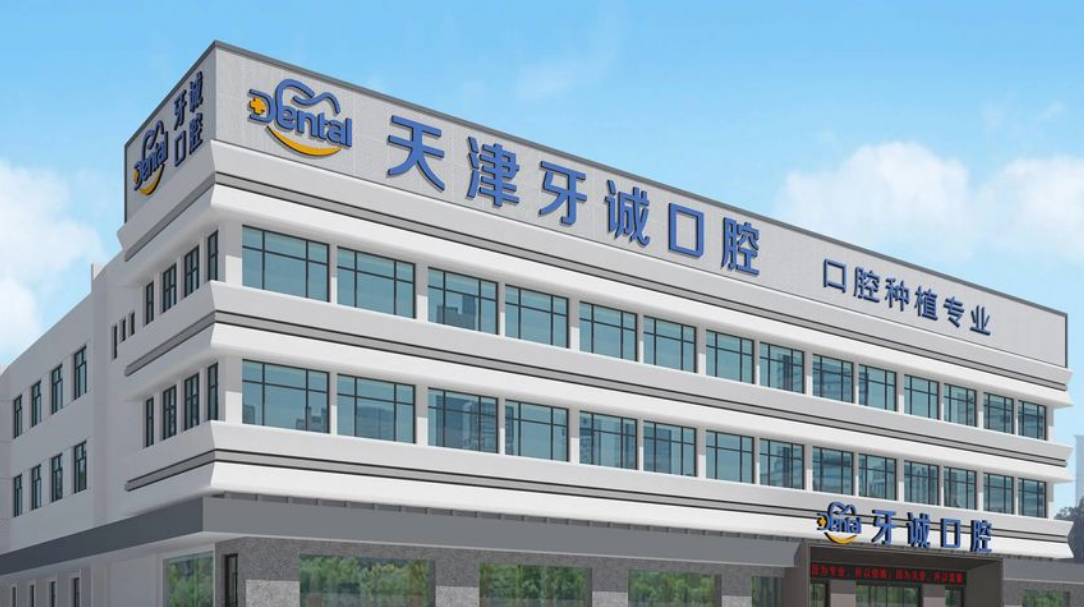 大楼 大楼