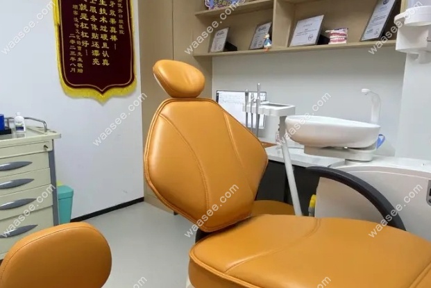 长春美优齐口腔诊室