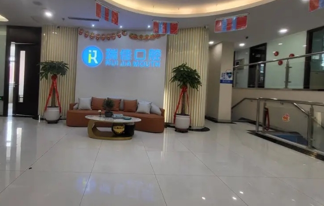 大厅 大厅