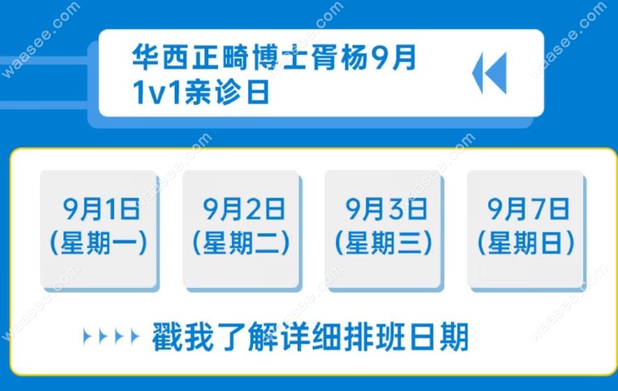 成都锦官口腔正畸医生名单