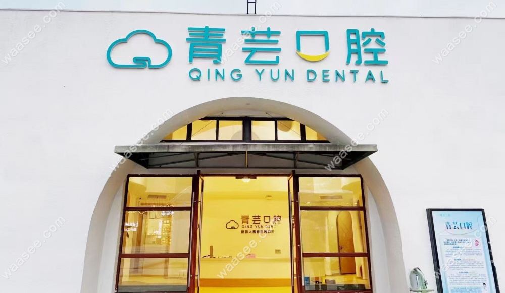 便捷舒适的就医环境