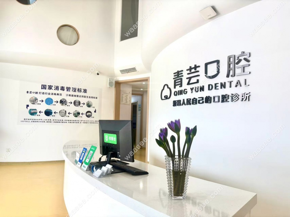 强大的医师团队与学术支持
