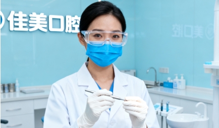 佳美口腔是正规的连锁店-不是莆田系！北京+上海+深圳50家店随便挑不踩雷
