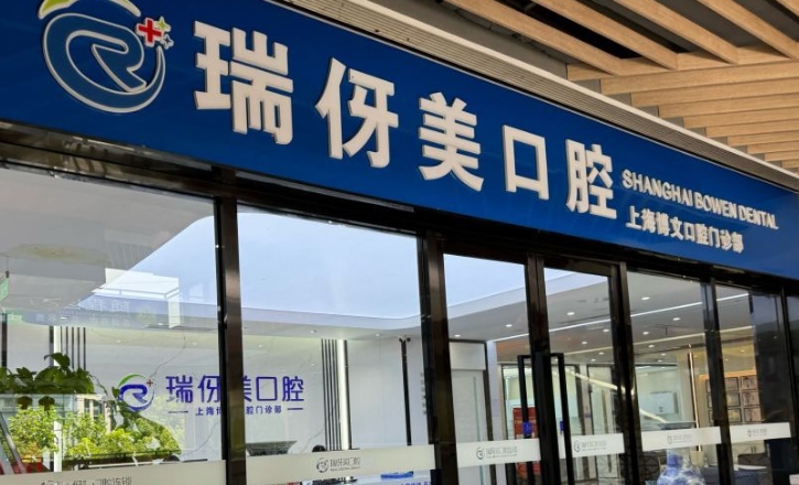 门头 门头