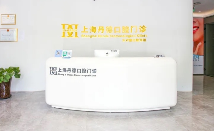 前台
