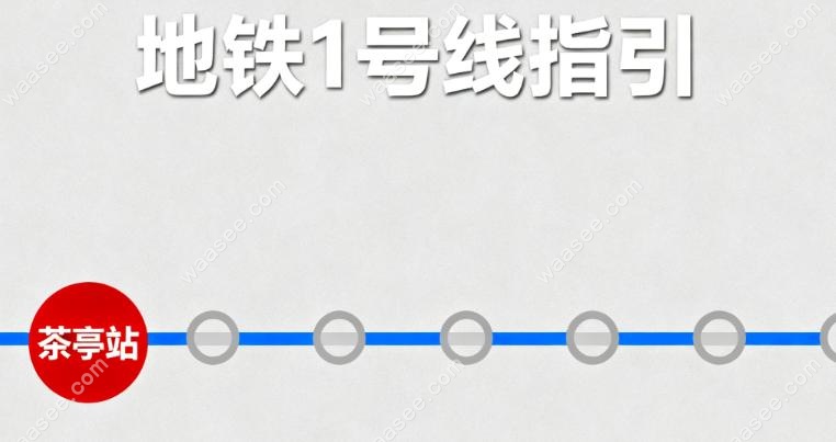 福能海峡口腔医院总院（五一路总院）