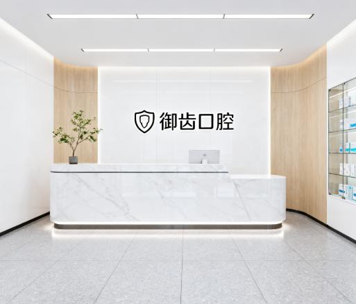 前台