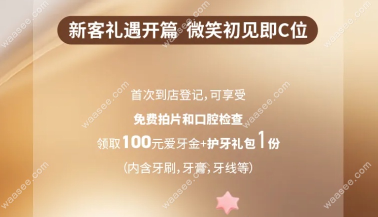 上海曙康口腔门诊