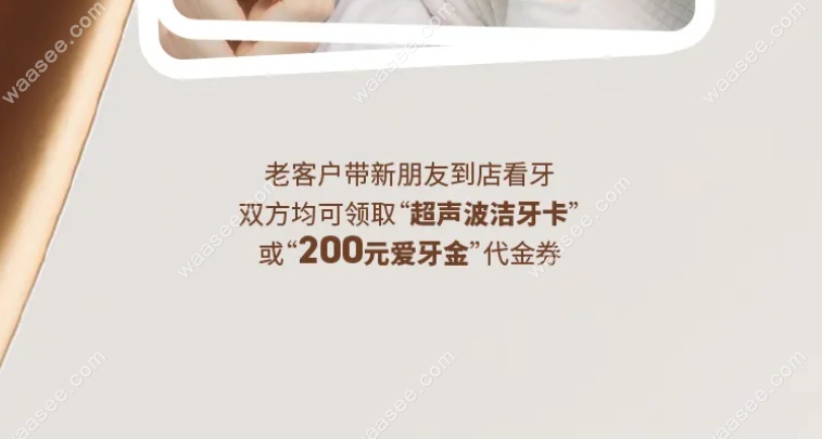 上海曙康口腔门诊部