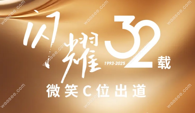 上海曙康口腔优惠炸裂！矫正立减2000元，洗牙139元起还送礼