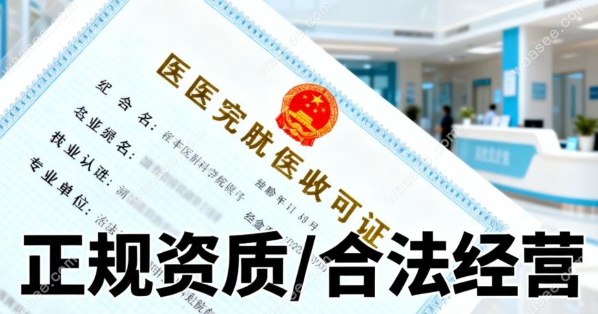 深圳松鼠口腔福田旗舰院5 年 0 纠纷
