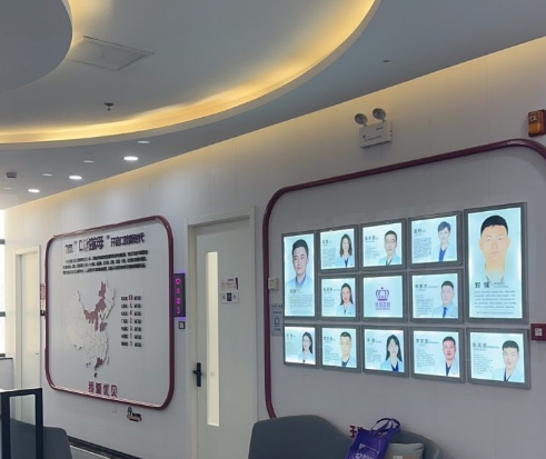 优贝口腔红桥店