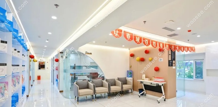 长春领军优品口腔环境