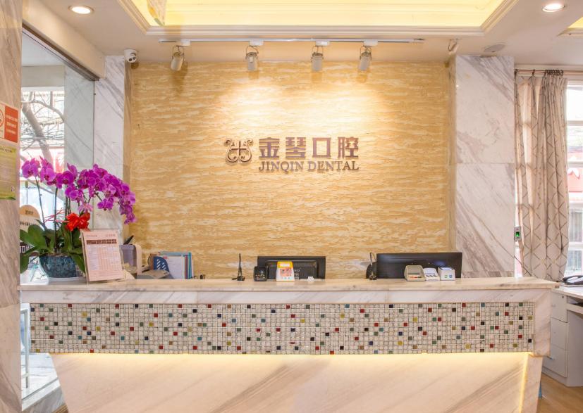 成都金琴牙科许桢睿怎么样?专治内倾型深覆合等复杂咬合问题,看如何避免牙齿磨耗与关节损伤