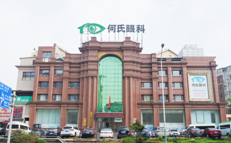 大连何氏眼科总店地址及交通指南