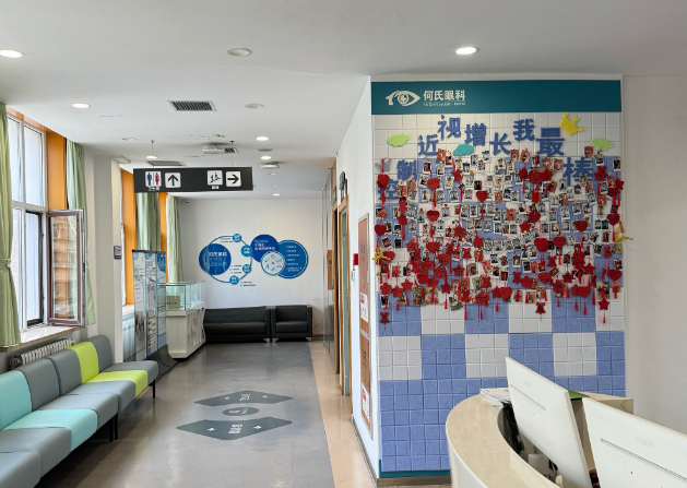 大连何氏眼科总店预约挂号方式