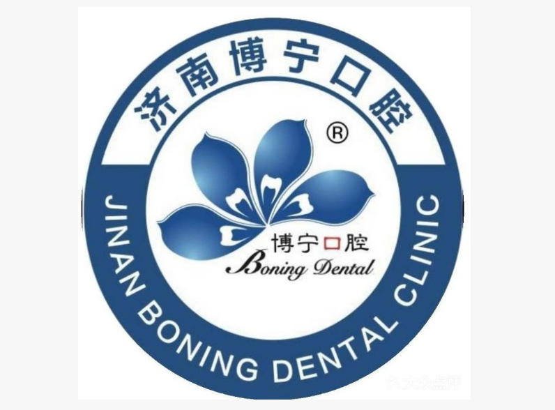 济南博宁口腔是正规医院吗？医生团队+洗牙案例+价格表全公开