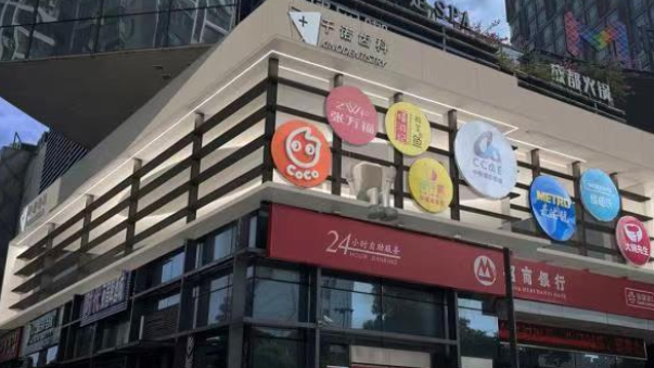 株洲欣千诺口腔医院地址在哪？美的时代广场店在天元区珠江北路1036号，可电话预约