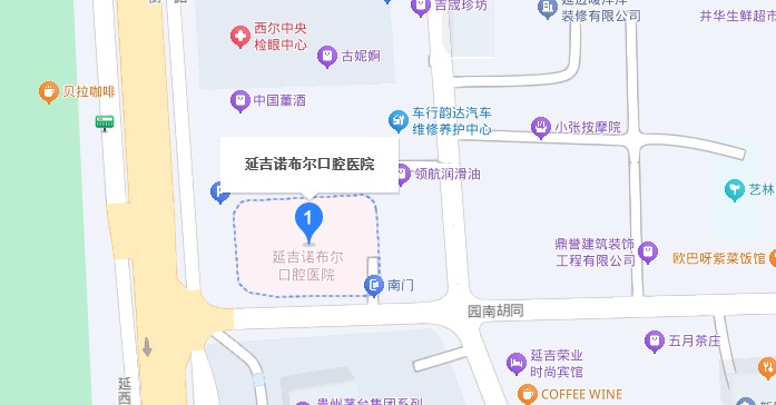 延吉诺布尔口腔地址