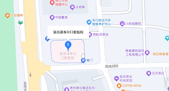 延吉诺布尔口腔医院地址
