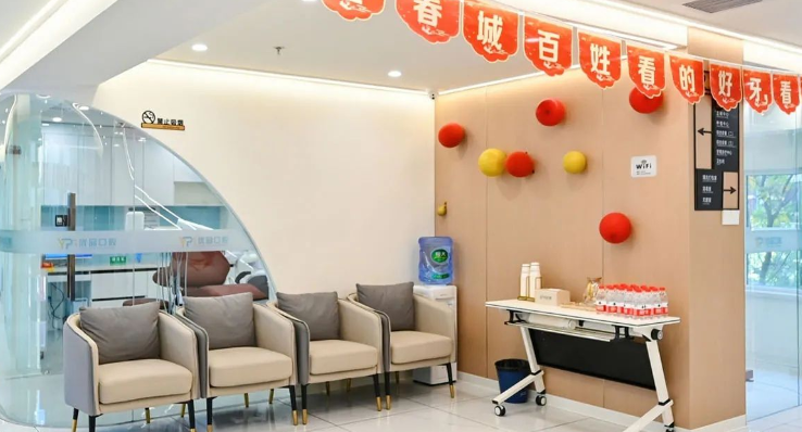 长春领军优品口腔服务拆解