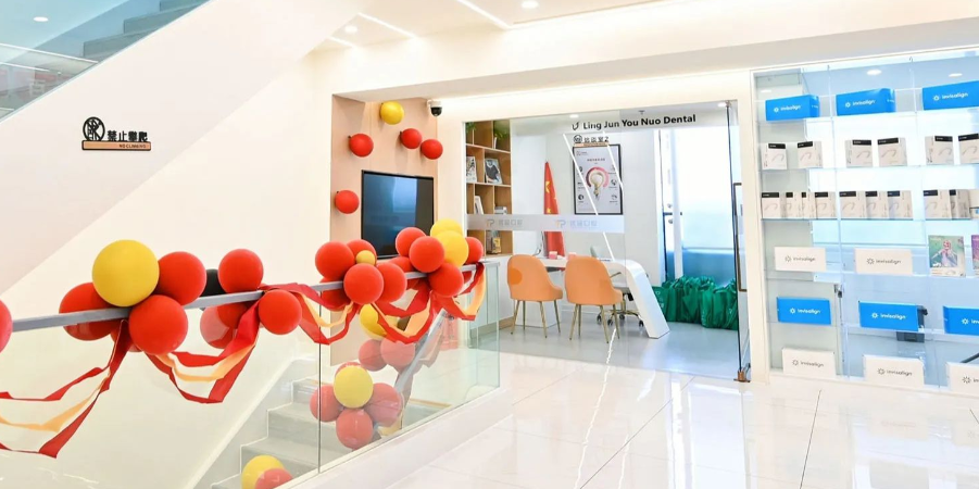 长春领军优品口腔环境