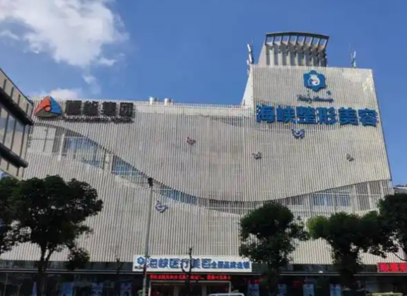 福州海峡整形医院植发口碑怎么样？苏雪飞医生技术获赞，发际线种植1000单位八千元起