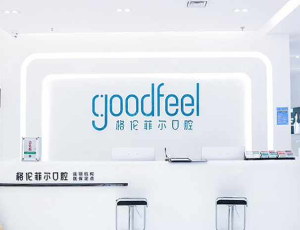 深圳儿童牙科去哪个医院比较好